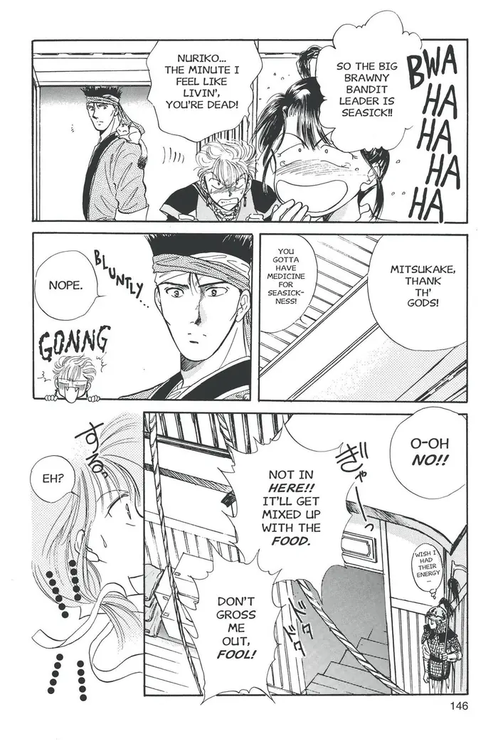 Fushigi Yuugi Chapter 41 image 05_optimized